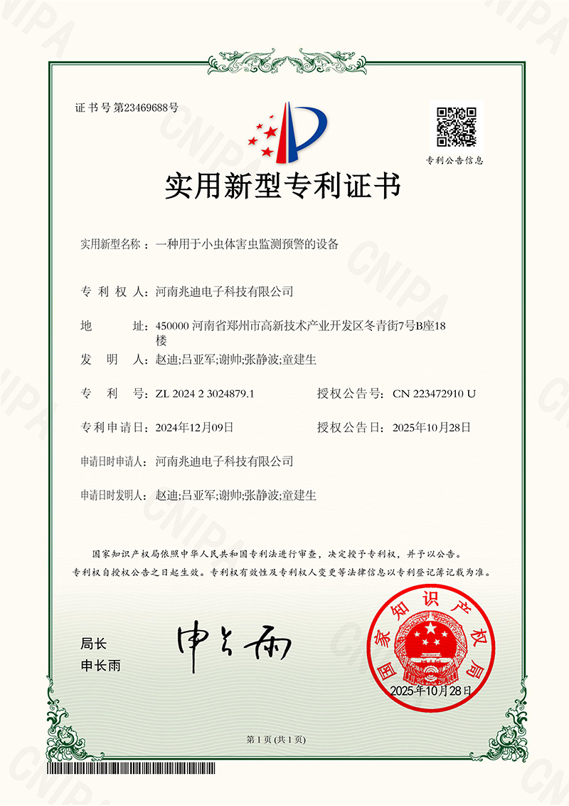 证书1